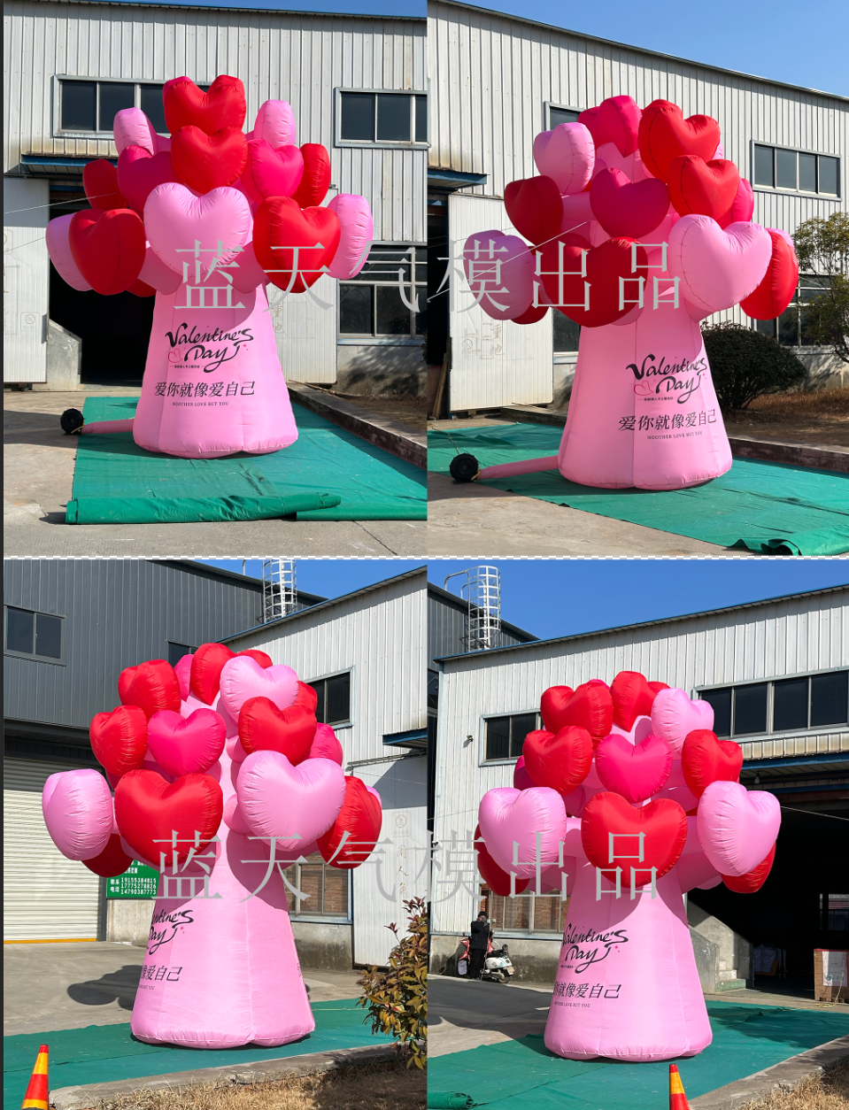 看到一棵巨大的爱心树气模