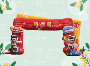 蓝天气模厂家专业生产哪吒造型拱门气模
